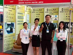 广州国际汽车用品展览会